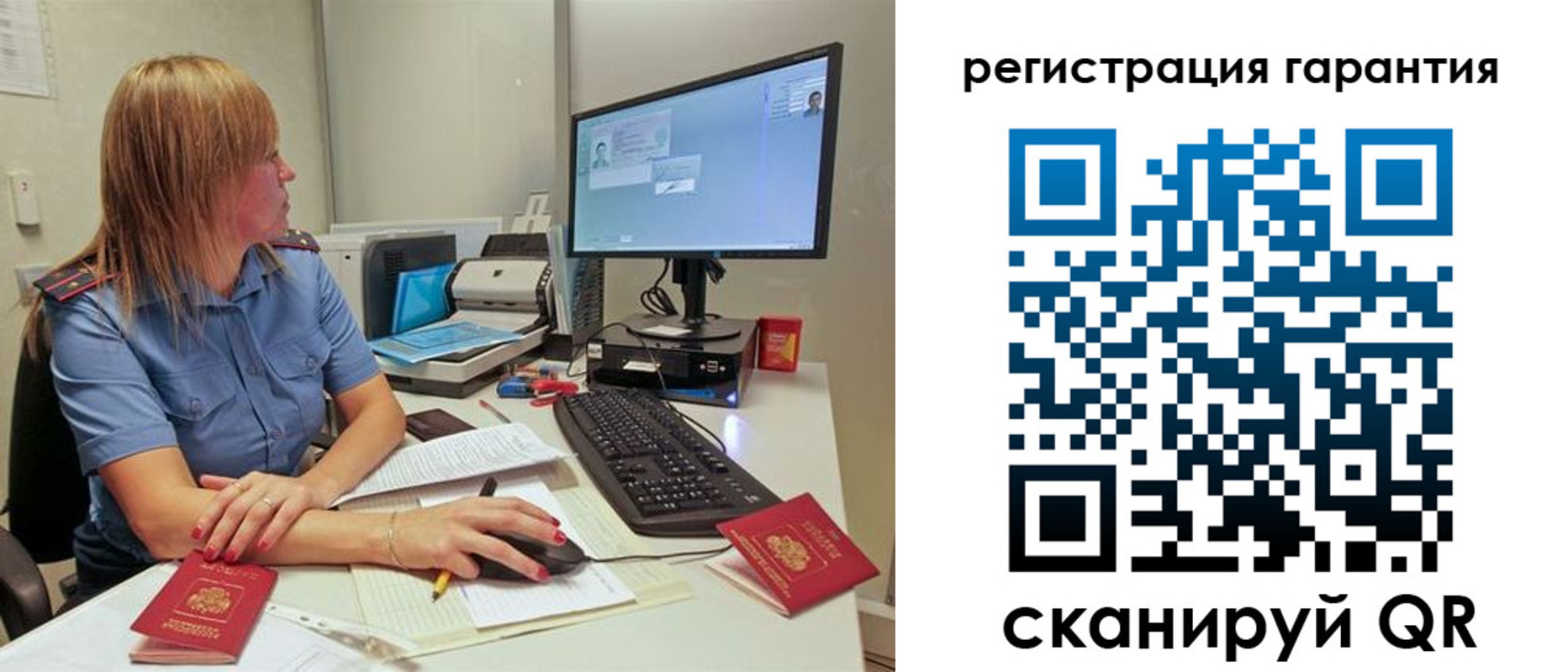 временная регистрация 2025 в Мытищах