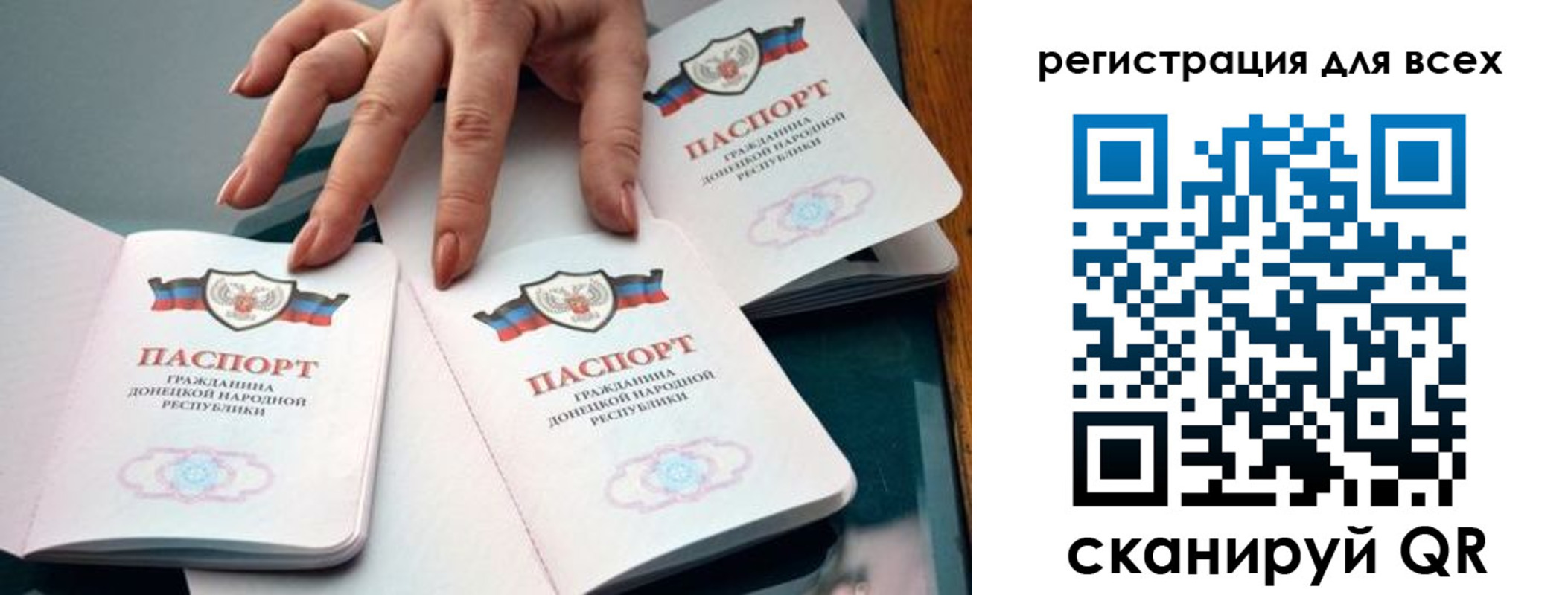 где прописаться в Мытищах