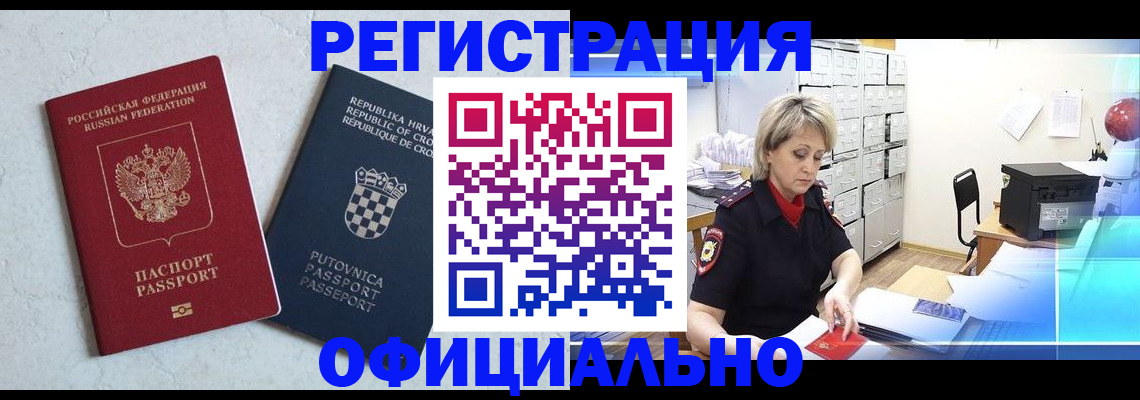 форма 3 в Мытищах